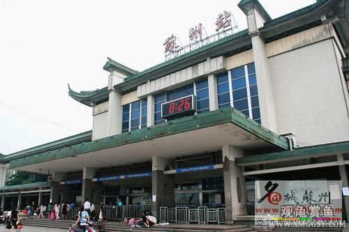 �����ϻ�վ