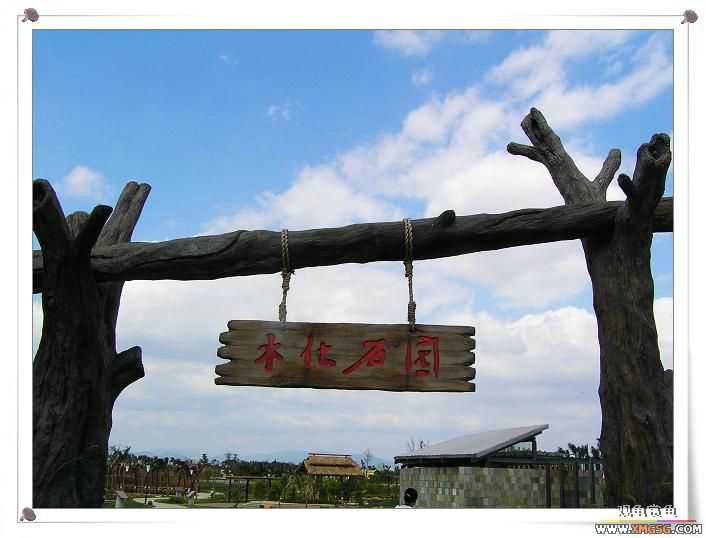 2007����԰��԰