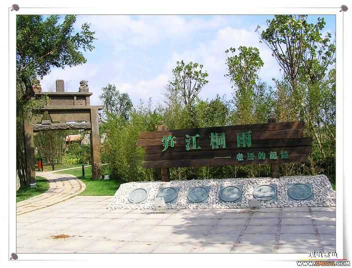 2007����԰��԰