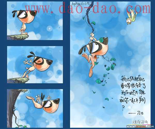 [�Ƽ�]ϲ���ĵ���