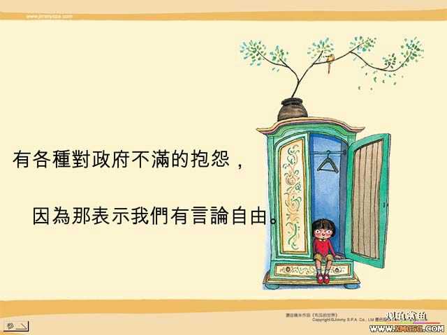 [��ͼ]�����Լ��ǲ��ǻ�����---�ֹ۵ػ��ţ�