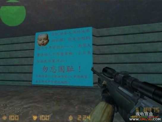 [��ˮ]�й��˵�CS����ţB ����С�ձ�^_^