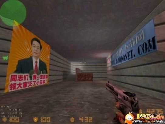 [��ˮ]�й��˵�CS����ţB ����С�ձ�^_^