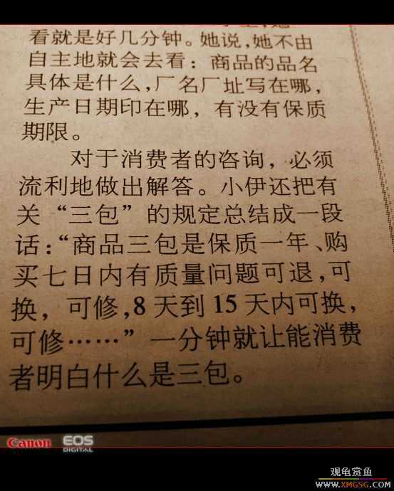 ������ǿ��(10��,360000���绰)