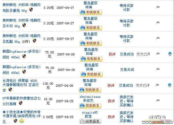 [ԭ��]�鷳���ν���һ�¡���������������˼ң���������