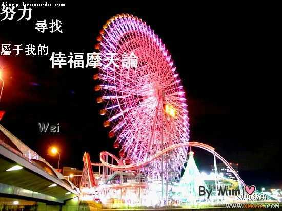 [��ͼ]�Ҹ�Ħ����