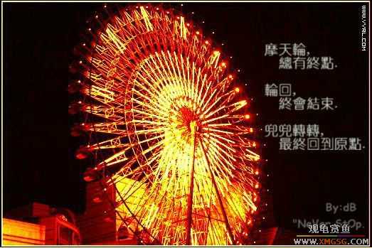 [��ͼ]�Ҹ�Ħ����