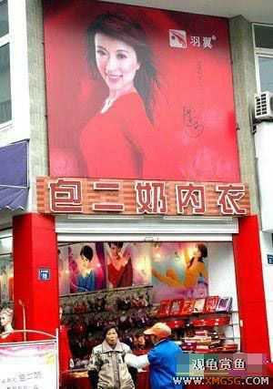 [ת��]����Ц���й���BT����