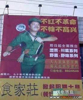 [ת��]����Ц���й���BT����