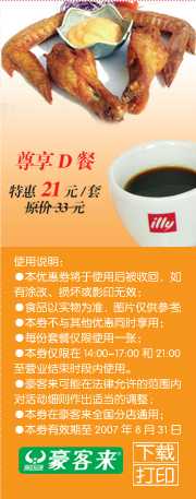 [����]�����������Żݾ�